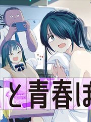 《海棠依旧》小说封面