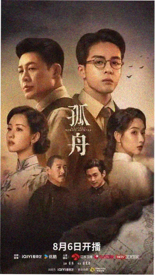《剑破九天》小说封面