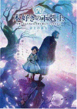 《星际流浪者》小说封面